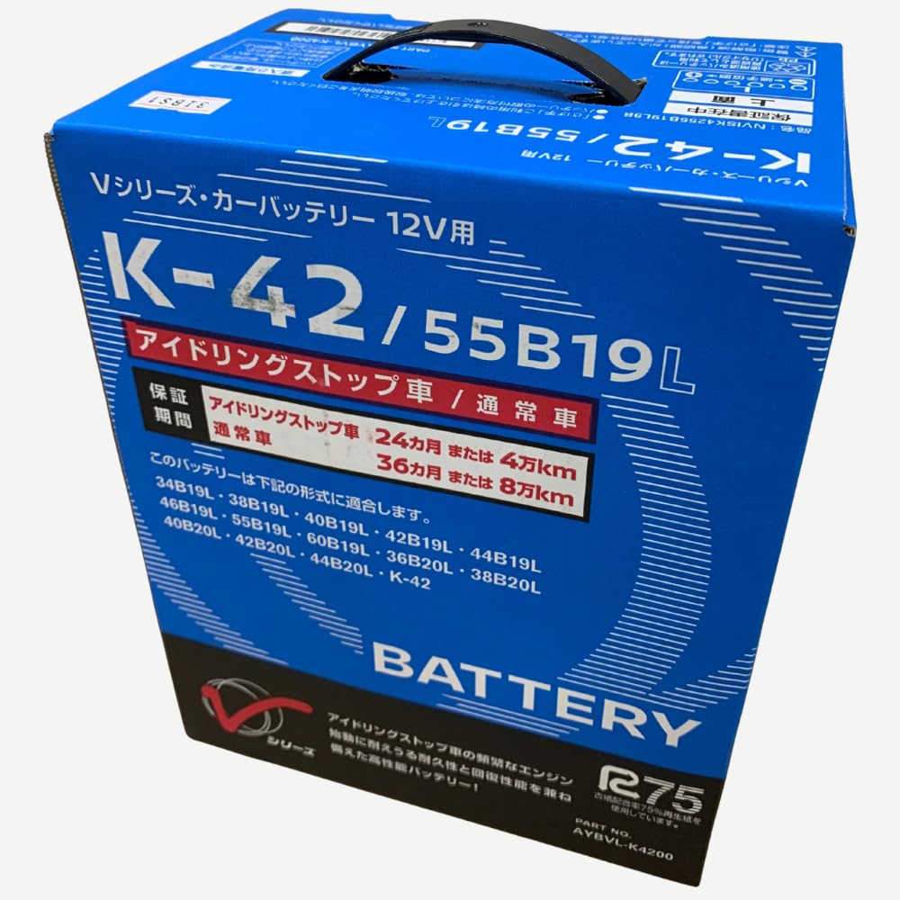 Amazon | 日産純正 Vシリーズ バッテリー K-42 / 55B19L アイドリング